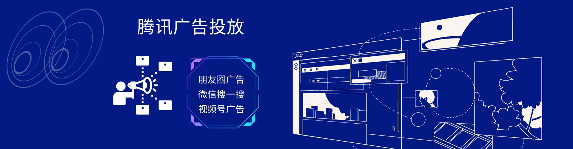 桐柏快手信息流