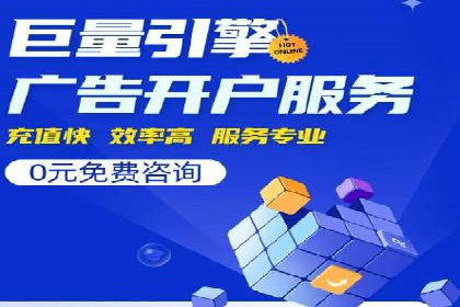 百度竞价托管外包案例：打造行业领军品牌