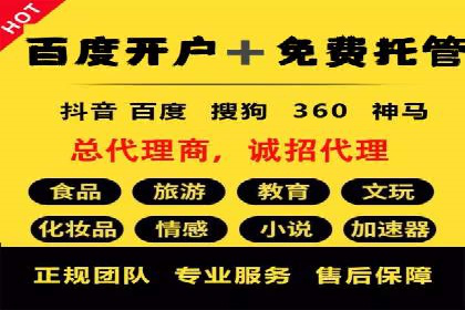百度广告竞价如何提高广告转化率？——某电商平台的实战经验